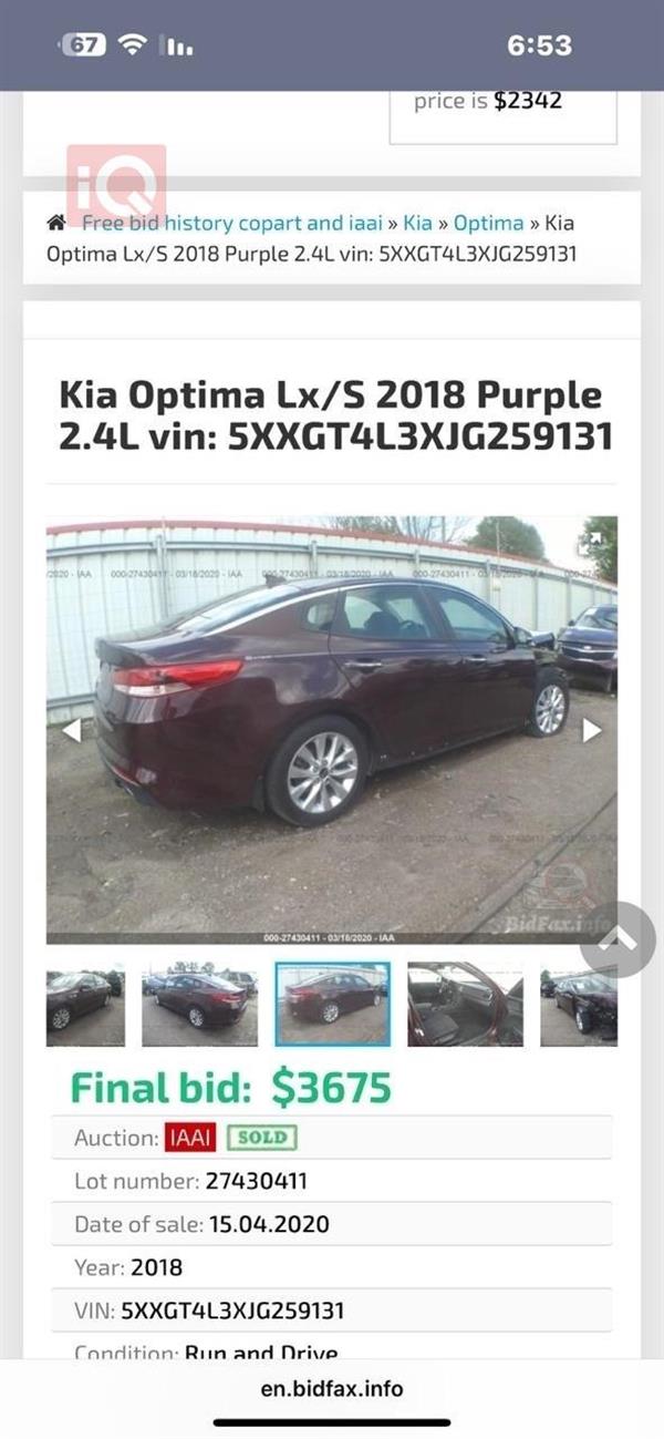 car image